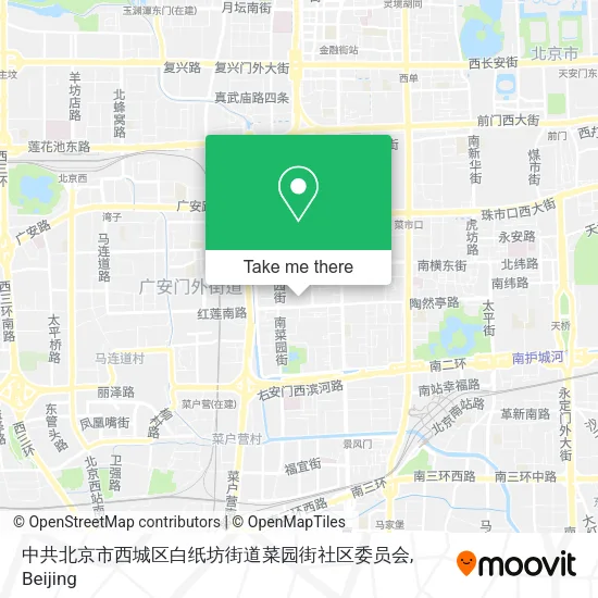 中共北京市西城区白纸坊街道菜园街社区委员会 map