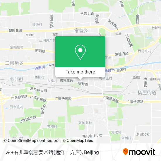 左+右儿童创意美术馆(远洋一方店) map