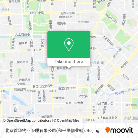 北京首华物业管理有限公司(和平里物业站) map