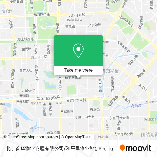 北京首华物业管理有限公司(和平里物业站) map