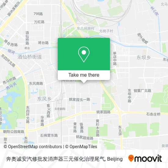奔奥诚安汽修批发消声器三元催化治理尾气 map