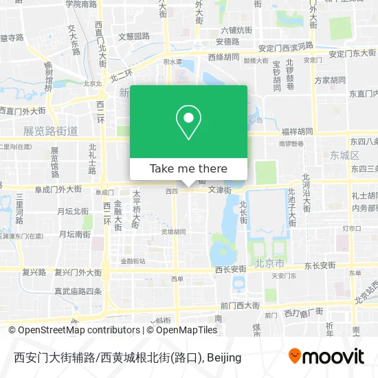 西安门大街辅路/西黄城根北街(路口) map