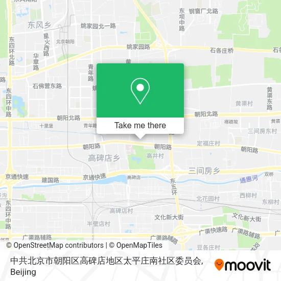 中共北京市朝阳区高碑店地区太平庄南社区委员会 map