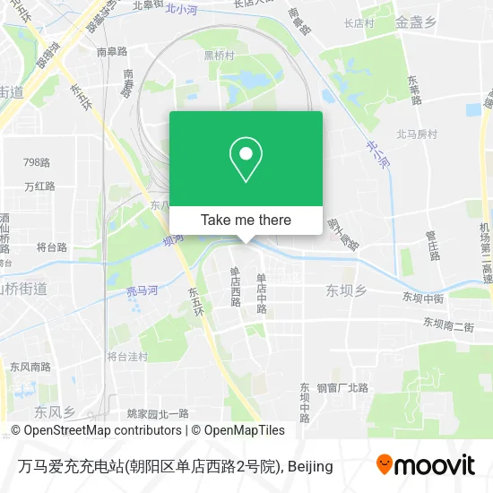 万马爱充充电站(朝阳区单店西路2号院) map