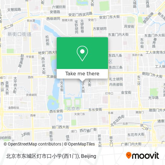 北京市东城区灯市口小学(西1门) map