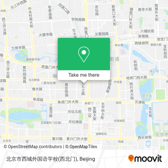 北京市西城外国语学校(西北门) map