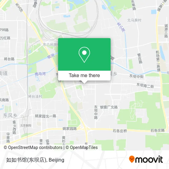 如如书馆(东坝店) map