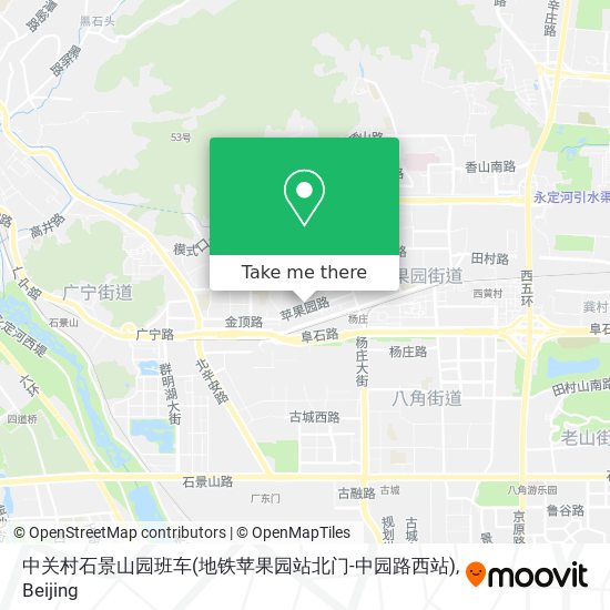 中关村石景山园班车(地铁苹果园站北门-中园路西站) map