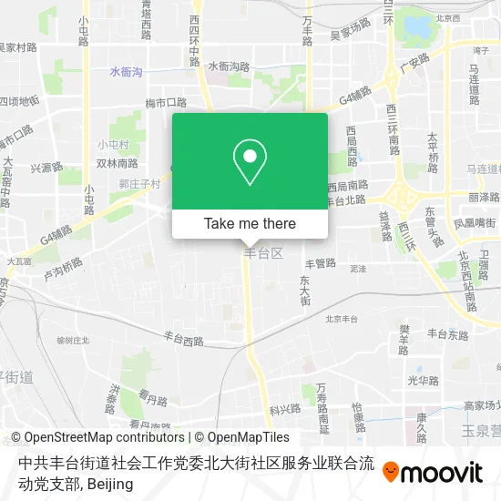 中共丰台街道社会工作党委北大街社区服务业联合流动党支部 map