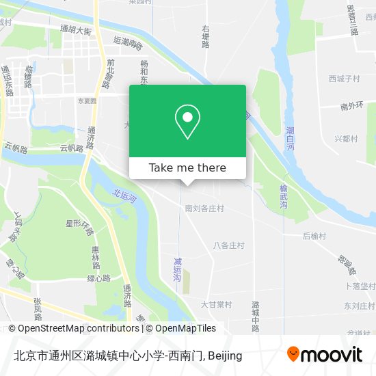 北京市通州区潞城镇中心小学-西南门 map