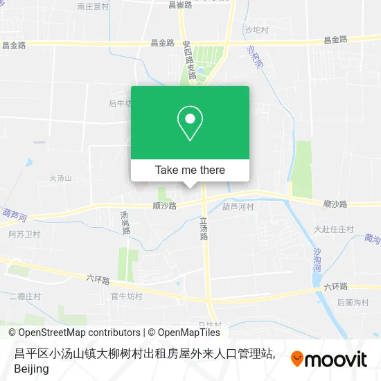 昌平区小汤山镇大柳树村出租房屋外来人口管理站 map