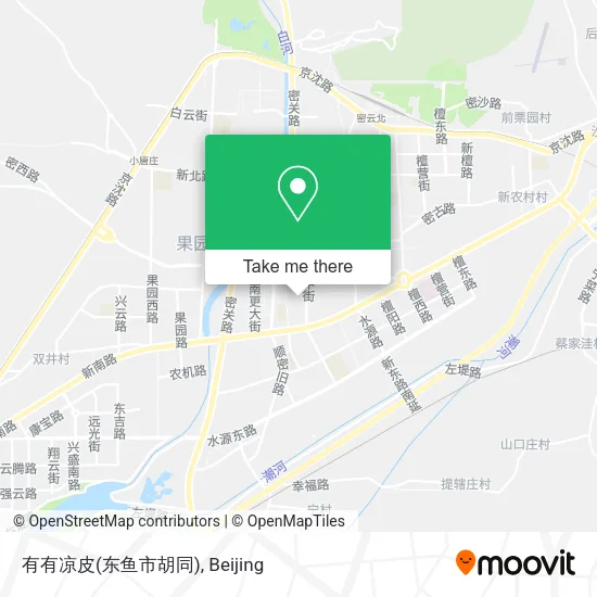 有有凉皮(东鱼市胡同) map