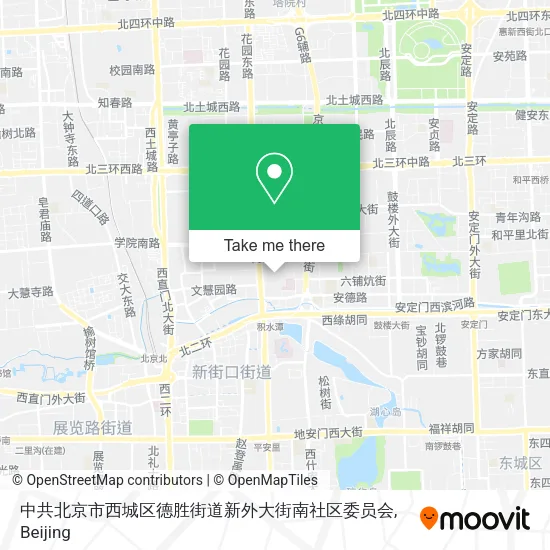 中共北京市西城区德胜街道新外大街南社区委员会 map