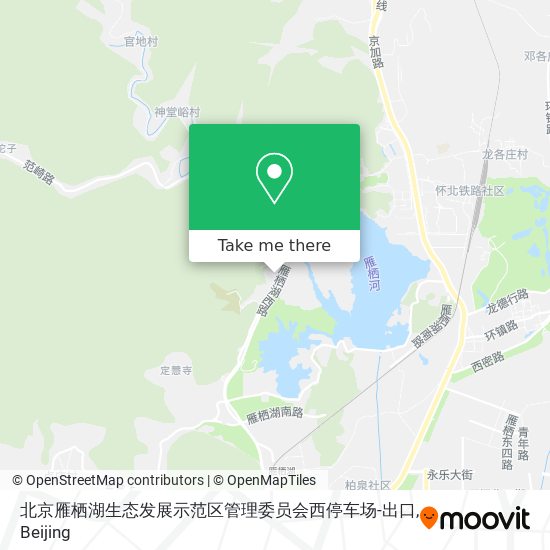 北京雁栖湖生态发展示范区管理委员会西停车场-出口 map