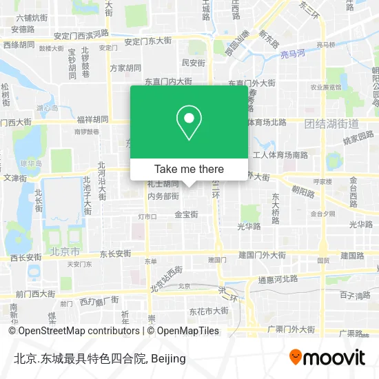 北京.东城最具特色四合院 map