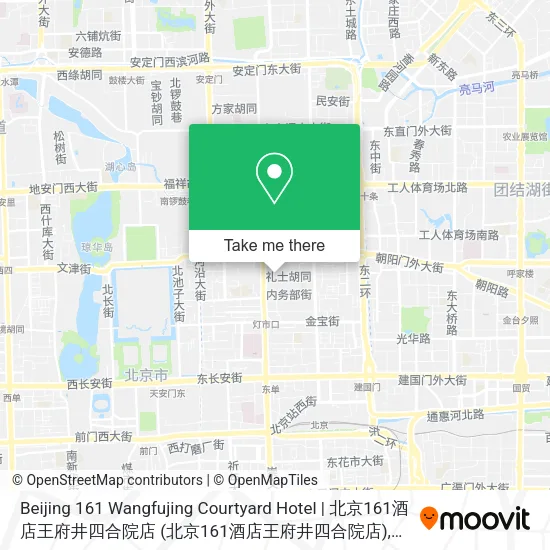Beijing 161 Wangfujing Courtyard Hotel | 北京161酒店王府井四合院店 map