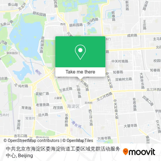 中共北京市海淀区委海淀街道工委区域党群活动服务中心 map