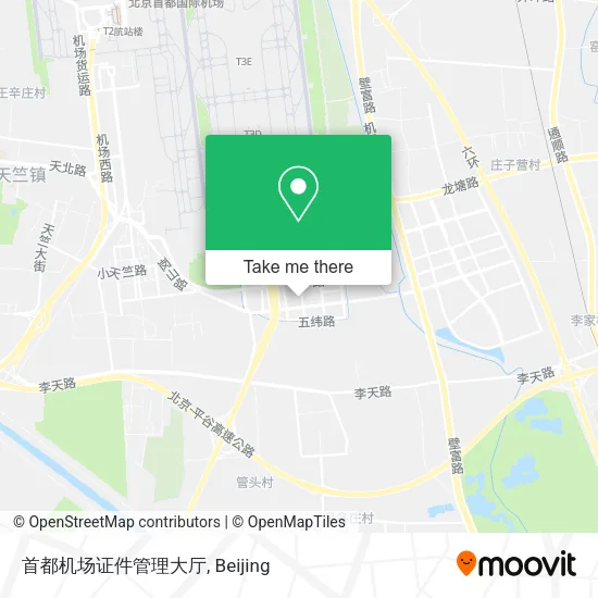 首都机场证件管理大厅 map