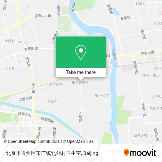 北京市通州区宋庄镇北刘村卫生室 map