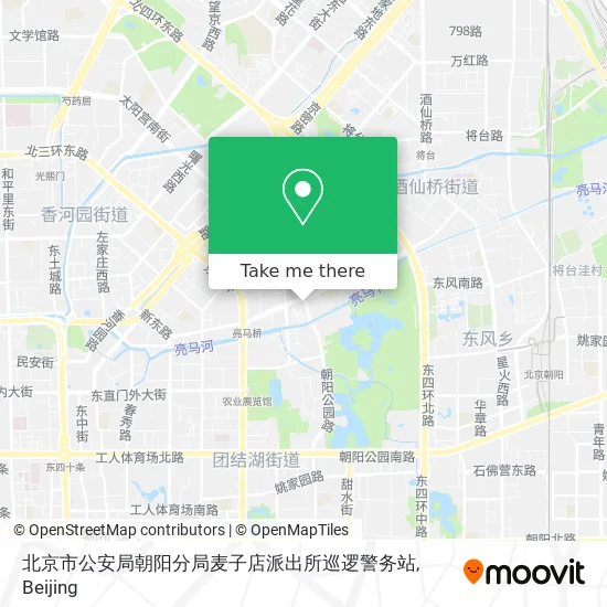 北京市公安局朝阳分局麦子店派出所巡逻警务站 map