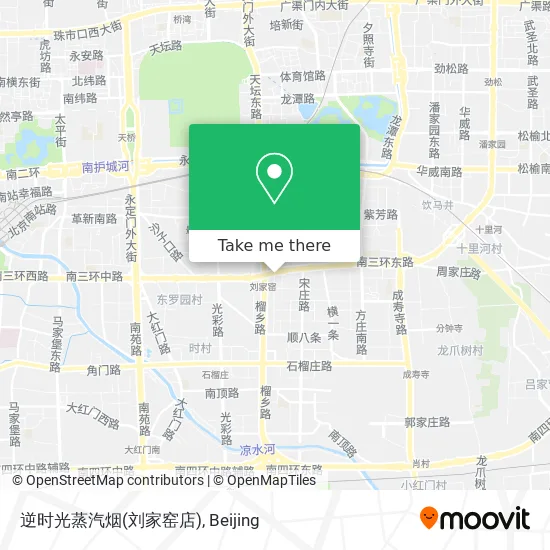 逆时光蒸汽烟(刘家窑店) map