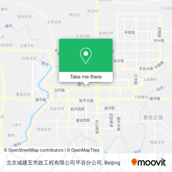北京城建五市政工程有限公司平谷分公司 map