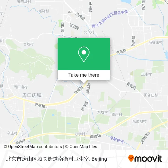 北京市房山区城关街道南街村卫生室 map