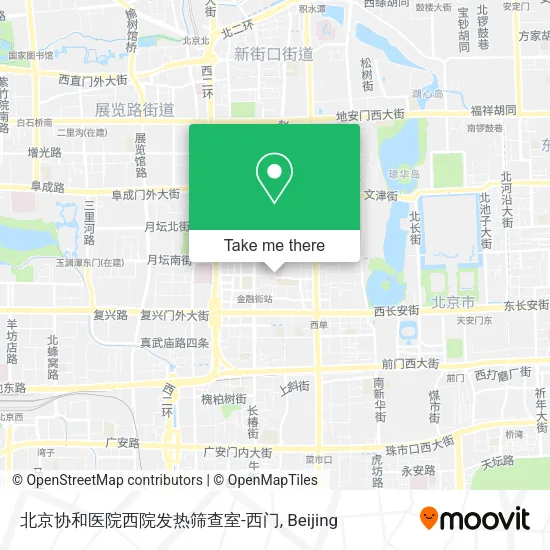 北京协和医院西院发热筛查室-西门 map