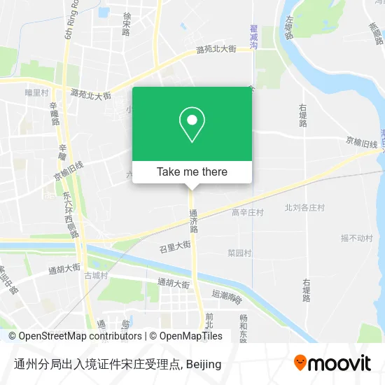 通州分局出入境证件宋庄受理点 map