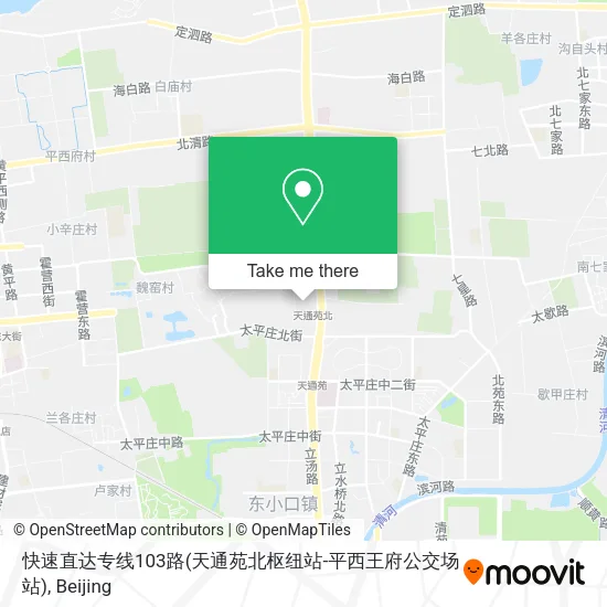 快速直达专线103路(天通苑北枢纽站-平西王府公交场站) map