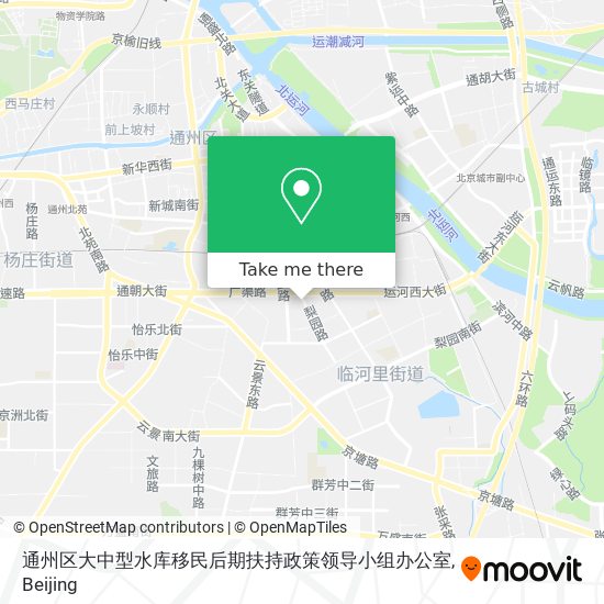 通州区大中型水库移民后期扶持政策领导小组办公室 map