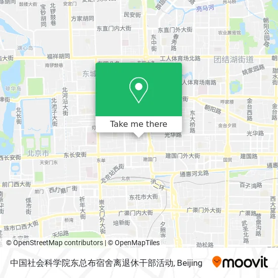 中国社会科学院东总布宿舍离退休干部活动 map