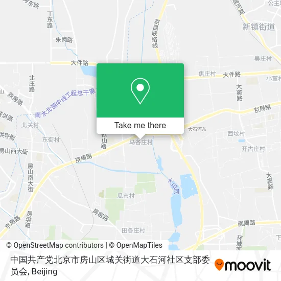 中国共产党北京市房山区城关街道大石河社区支部委员会 map