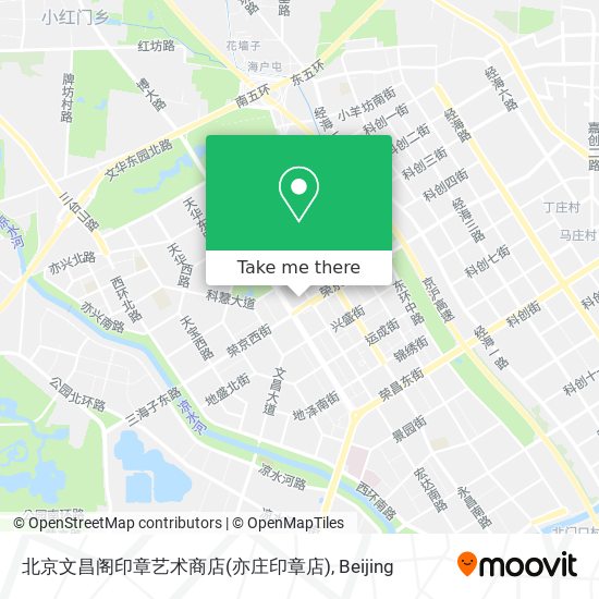 北京文昌阁印章艺术商店(亦庄印章店) map