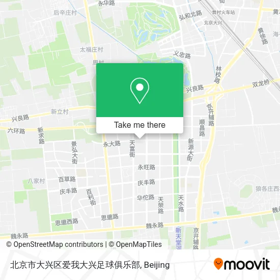 北京市大兴区爱我大兴足球俱乐部 map