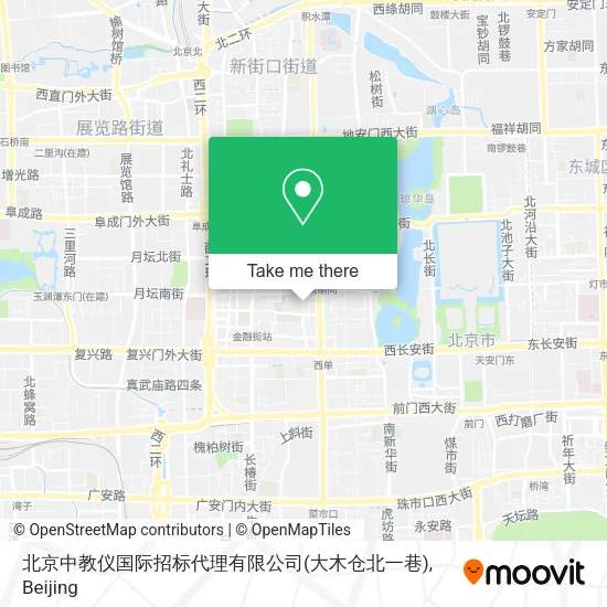 北京中教仪国际招标代理有限公司(大木仓北一巷) map