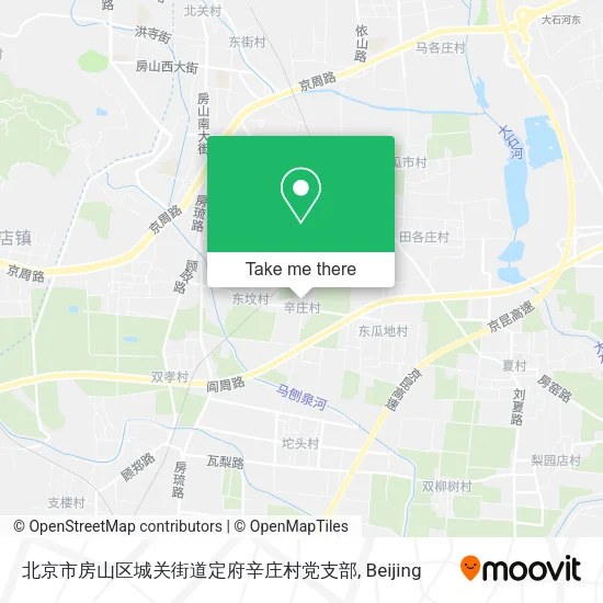 北京市房山区城关街道定府辛庄村党支部 map