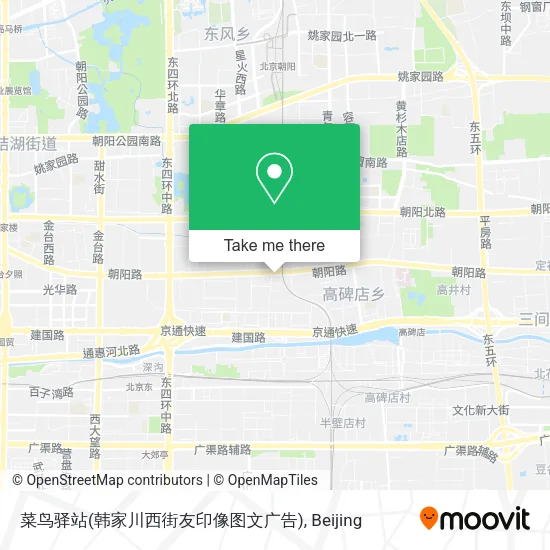 菜鸟驿站(韩家川西街友印像图文广告) map