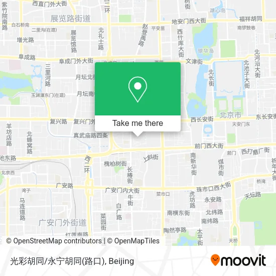 光彩胡同/永宁胡同(路口) map