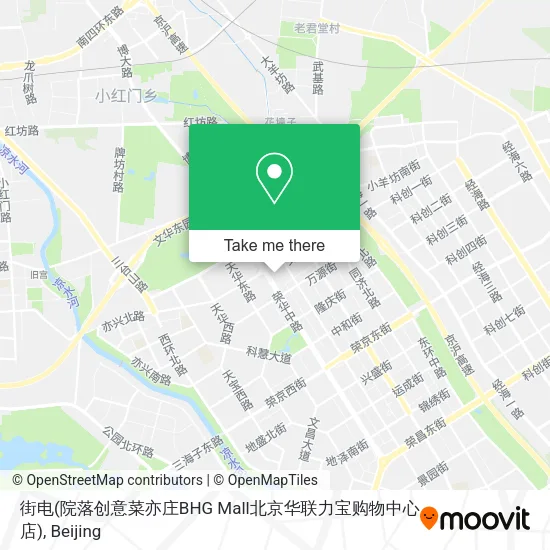 街电(院落创意菜亦庄BHG Mall北京华联力宝购物中心店) map