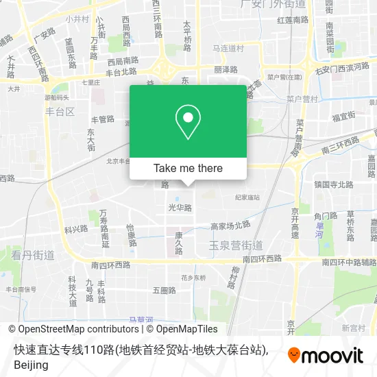 快速直达专线110路(地铁首经贸站-地铁大葆台站) map