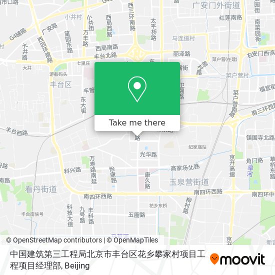 中国建筑第三工程局北京市丰台区花乡攀家村项目工程项目经理部 map