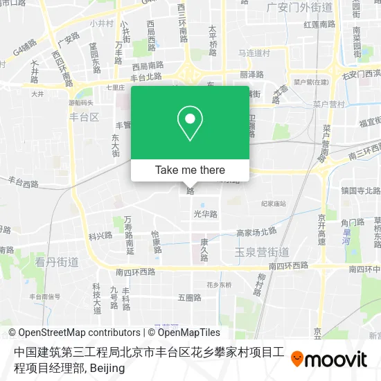 中国建筑第三工程局北京市丰台区花乡攀家村项目工程项目经理部 map