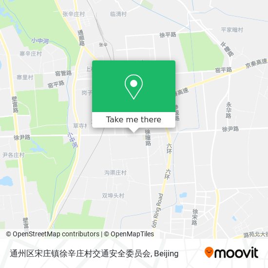通州区宋庄镇徐辛庄村交通安全委员会 map