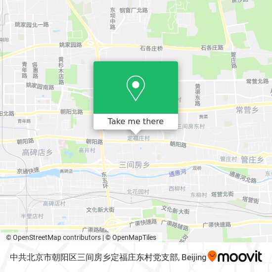 中共北京市朝阳区三间房乡定福庄东村党支部 map