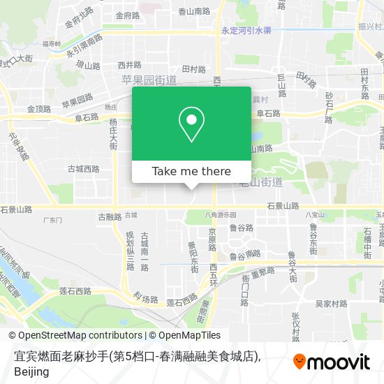 宜宾燃面老麻抄手(第5档口-春满融融美食城店) map