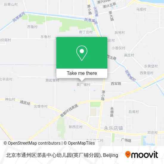 北京市通州区漷县中心幼儿园(英厂铺分园) map