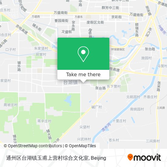 通州区台湖镇玉甫上营村综合文化室 map