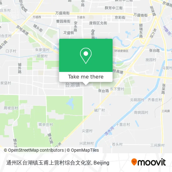 通州区台湖镇玉甫上营村综合文化室 map