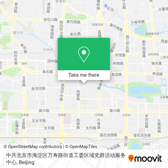 中共北京市海淀区万寿路街道工委区域党群活动服务中心 map